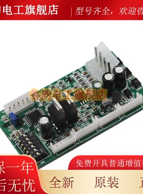 西子奥的斯RS14-B电梯通讯板地址板天津DAA26800AL1 DAA25005C1