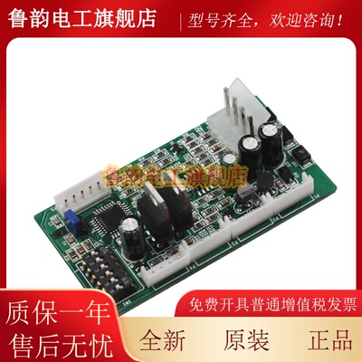 西子奥的斯RS14-B电梯通讯板地址板天津DAA26800AL1 DAA25005C1