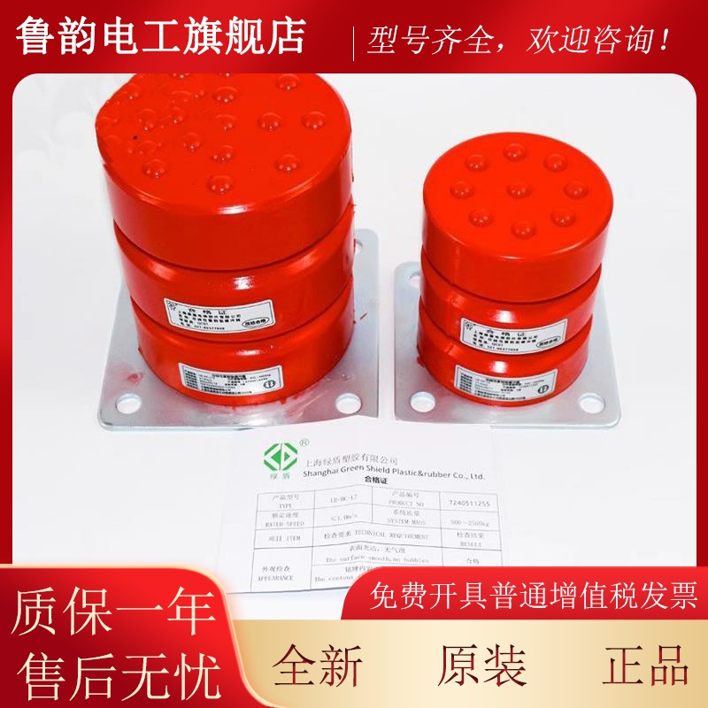 绿盾电梯聚氨酯缓冲器LD-HC-L1/L2/L3/L6/L7/L11/L12/L13/L17/L19
