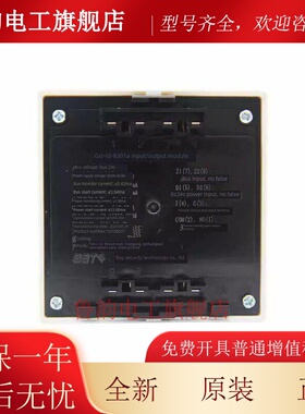 海湾模块GST-LD-8301A/8300B/8361H模块，输入/输出模块/二线制