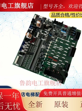 适用华升富士达电梯IF139A /IF139板/控制柜主板/接口板g04/c2c