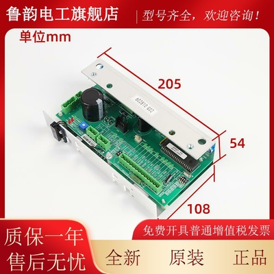 适用于通力电梯门机板KM602810G02/G01门机盒KM602800G02全新现货