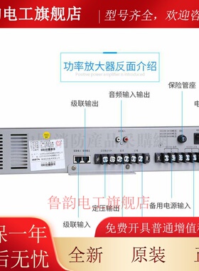 海湾消防广播GST-GF150WAGST-GF300WA GST-GF500WA广播功率放大器