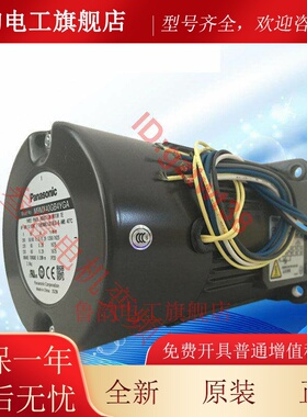 40W松下减速电机M9RX40GB4 M91X40G4GGA YGA LGA 4Y 4L变速马达