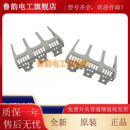 富士断路器附件端子盖保护罩 BW9BTAA-S3 正品现货供应 质保一年