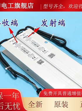 日立电梯二合一光幕GMS02A-W N2003366-A/B 957GB81-DC24S-T配件