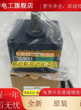 0M东方减速器5GE30/36/50/60/75/90/100/120/150/180KB/KBF/S