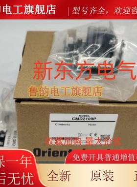 原装正品东方驱动器CSD2120-P*2112-P*5814N2-P*5807-P*5814N-P*