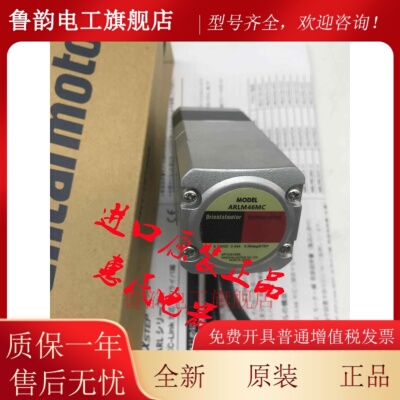 VEXTA东方电机ARLM46MA ARLM66AC ARLM98AA ARLM911BA ARLM69BC
