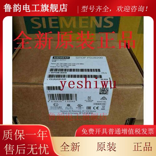 6EP1336 6EP1436-2BA10 3BA00 3437 6EP3446 6EP3436-8SB00-0AY0