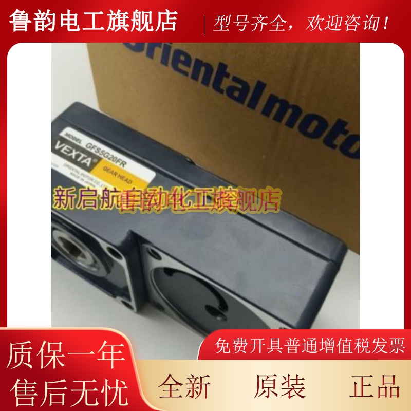 东方减速机4GV50B/60B/75B/90B/100B/120B/150B/180B 5GU25KB