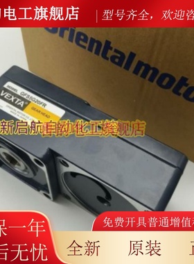 东方减速机4GV50B/60B/75B/90B/100B/120B/150B/180B 5GU25KB