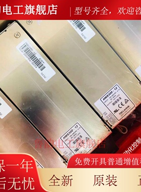 LAMBDA HWS300-24 HWS300-12兰达开关电源全新原装正品现货