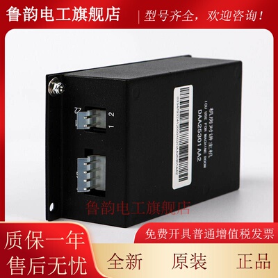 适用OTIS奥的斯电梯机房对讲主机DAA25301 AA2可替代DAA25301J1