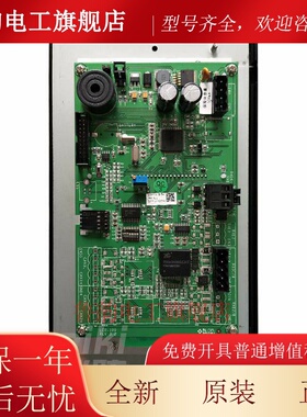 诺帝菲尔N-LCD-100-B/64/128/256楼层显示器 N6000主机层显 现货