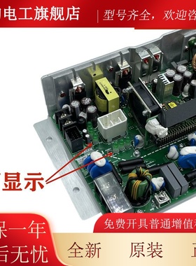 日立MCA电梯AVR开关电源板VC337.5XHCA380A/337.5W/控制柜电源盒