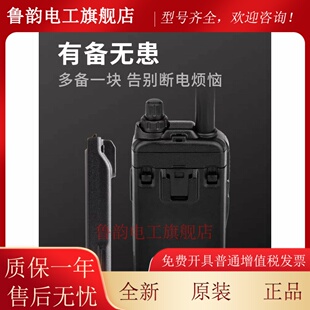 ICOM艾可慕 bp-272 适用于ID-52/51/31/IC-705BP-271BP-272Li电池