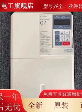 安川G7变频器CIMR-G7B4011/CIMRG7A4015/CIMR-G7A47P5 7.5kw原装