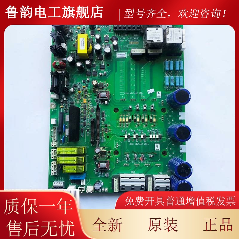 电梯变频器驱动板HVIB403 404 KCA KDA26800AAZ1 Z2