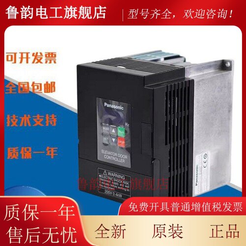 适用松下门机变频器 控制器 电梯配件 AAD03011DK AAD0302DKT