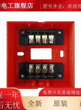 利达消报LD2004EN消火栓报警按钮 LD2002EN消报按钮 编码型 现货