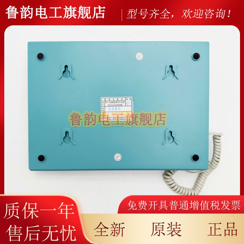 全新适用东芝电梯监控室总机EF-Z100 5PCA1224AP006 C5P00094P017