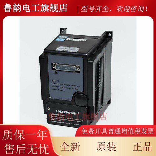 台湾ADLEEPOWER变频器单相220V MS2-104R 107R 115R 122R配F302