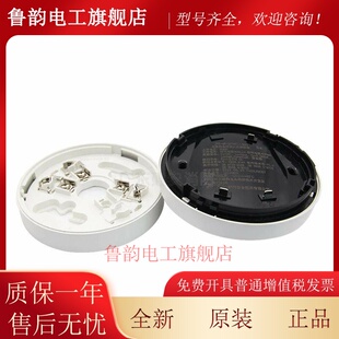 海湾烟感报警器JTY-GF-GST9711Ex防爆光电感烟火灾探测器 非编码
