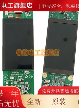三菱电梯外呼液晶显示屏板SE301A807G01 SE301A809G03/G01 JS-173