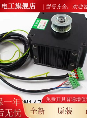 西子奥的斯杭州西奥门电机BM14794 永磁同步电机BM14743 电梯配件