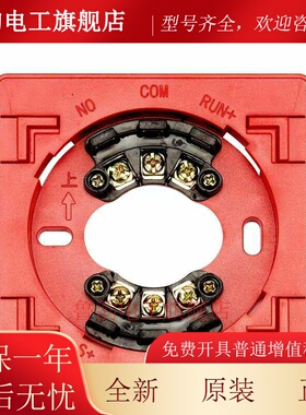 依爱消报消火栓按钮6024N型替代6024 6022消火栓按钮 现货