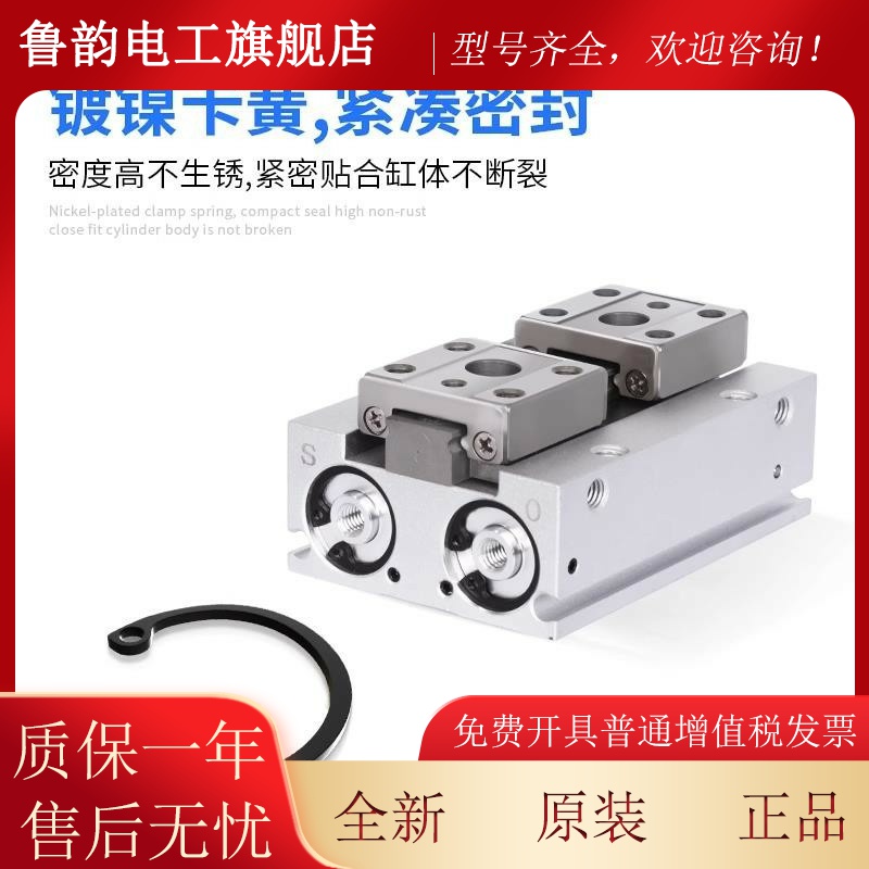 适用SMC滑台平行手指气缸MHF2-8/MHF2-16/MHF2-20D/D1/D2/DR/D1R/