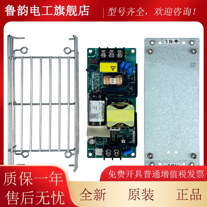 适用于日立电梯AVR CUS100MB-24/RB电源板24V控制柜电源 全新原装