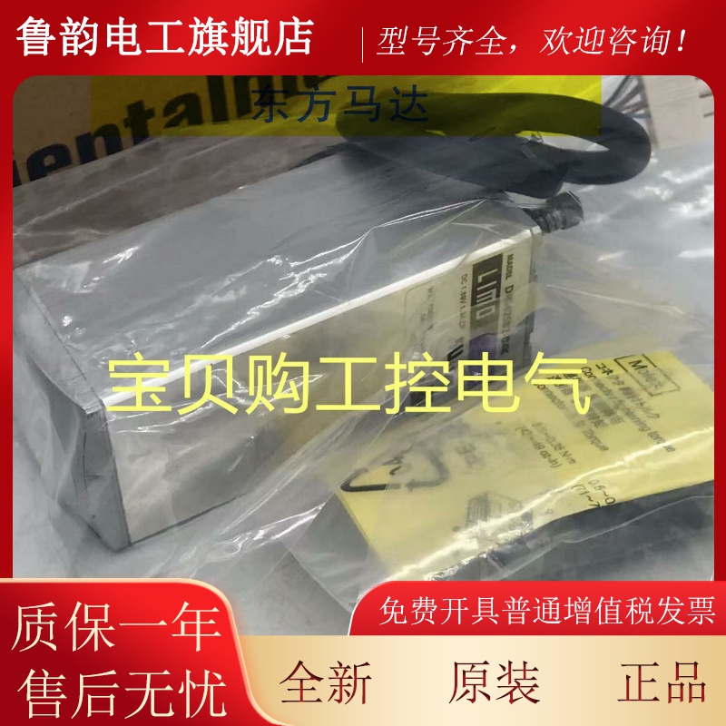 东方驱动器ASD18A-K ASD18B-K ASD10A-K DRSD18A-KA ASD10C-K现货