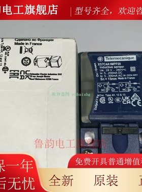 XS7C4A1MPP20 XS7C40FP260H29 XS7C40MP230H29 电感式传感器