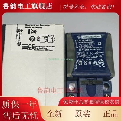 XS7C4A1MPP20 XS7C40FP260H29 XS7C40MP230H29 电感式传感器