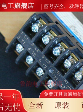 日立电梯接触器Fc-0/G Dc48V 2开2闭2A2B 3开1闭3A1B 10Ta配件