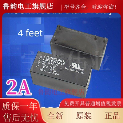 原装菲尼克斯 No.2982171 OPT-24DC/230AC/ 2 - 微型固态继电器