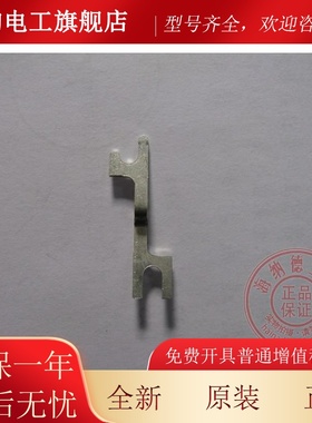 配原装正品 林热继H电器插针/T-P20连接件适接触器S-P16~WOFS-P士