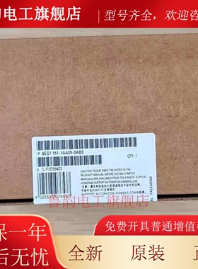 全新正品未开封6ES7 151-1AA05-0AB0 6ES7151-1AA05-0AB0现货销售