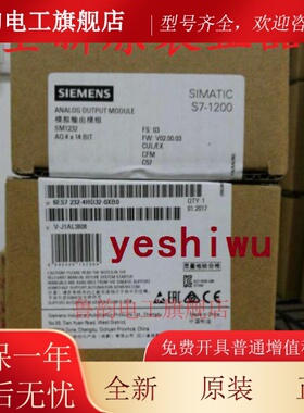 6ES7232 6ES7 232-4HD32-0XB0 4HD30 SM1232西门子S7-1200 4AQ