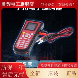 编码 F100全新原装 器含数据线 器CODER 泛海三江编码