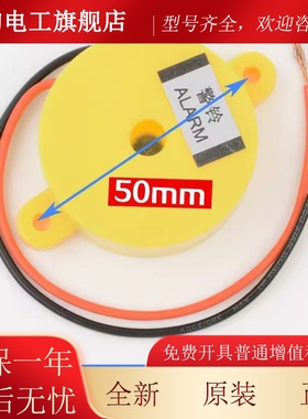 GCM电梯蜂器P2001D000G01 6-204V警鸣铃黄色 YE3600D115G01适用三