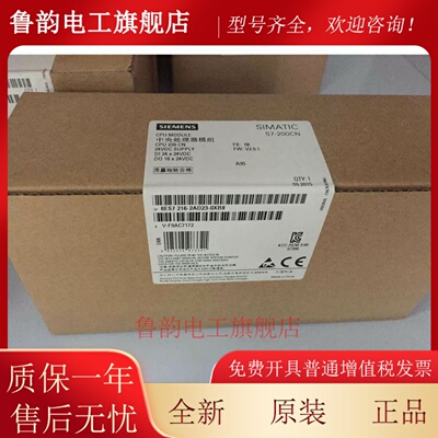 S7-200PLC西门子6ES7216 6ES7 216-2BD23-2AD23-0XB8正品CPU226CN