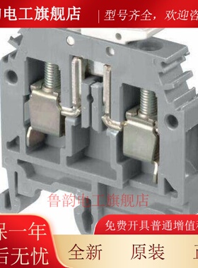 原装ABB/TE开关接线端子 M6/8.SNB 1SNA115688R2500