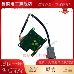 电梯配件/新时达系统PG卡AS.T041 二代一体机AS380主板 AS.L06/F