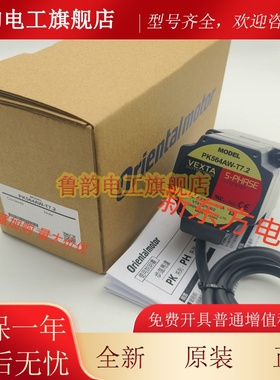 东方电机PKP268D28A*PK569AE*PK543AW-T10*543AW1-H50*RKD507-A*