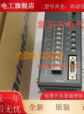 原装东方驱动器ASD10A-K*RKD514H-A*L-A*514H-C*514L-C*RKD507-A*