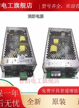 盈帜消防电源IG-B2058 IG-B2107 IG-2107A消防主机电源盘全新原装