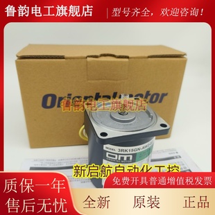 AW2L SW2L 原装 SW2M IK15GN 3IK15GN CW2ML OM东方马达3RK